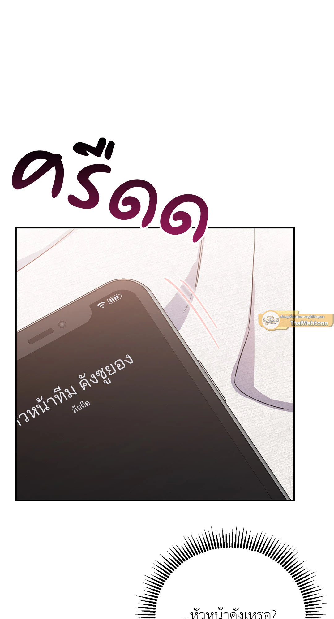 หน้า 75