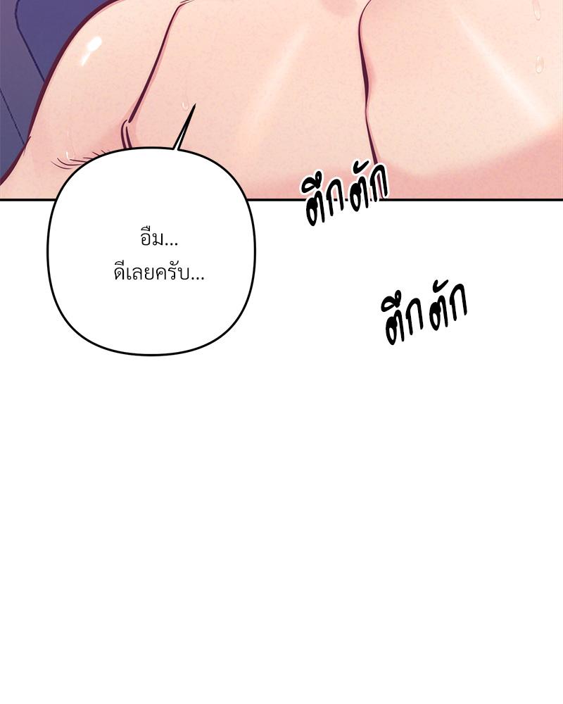 หน้า 103