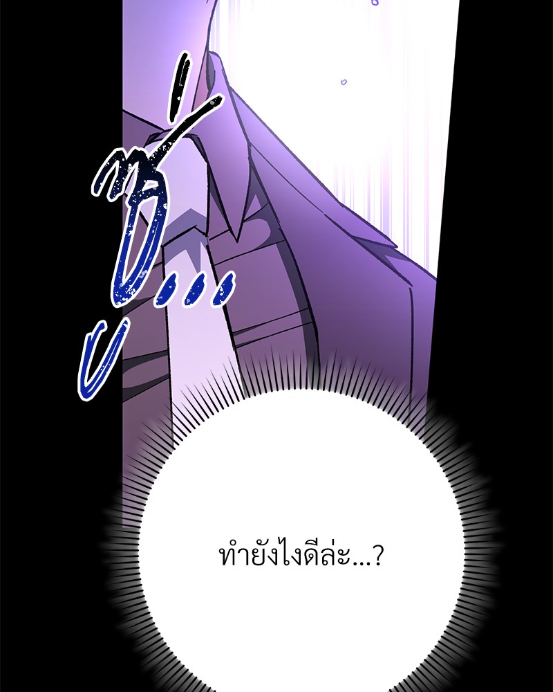 หน้า 143