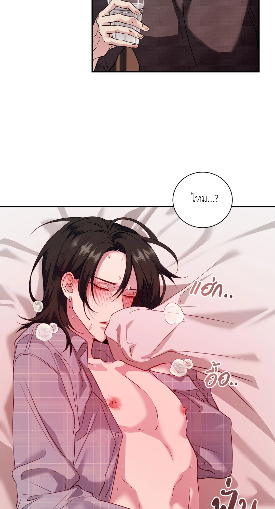 หน้า 25