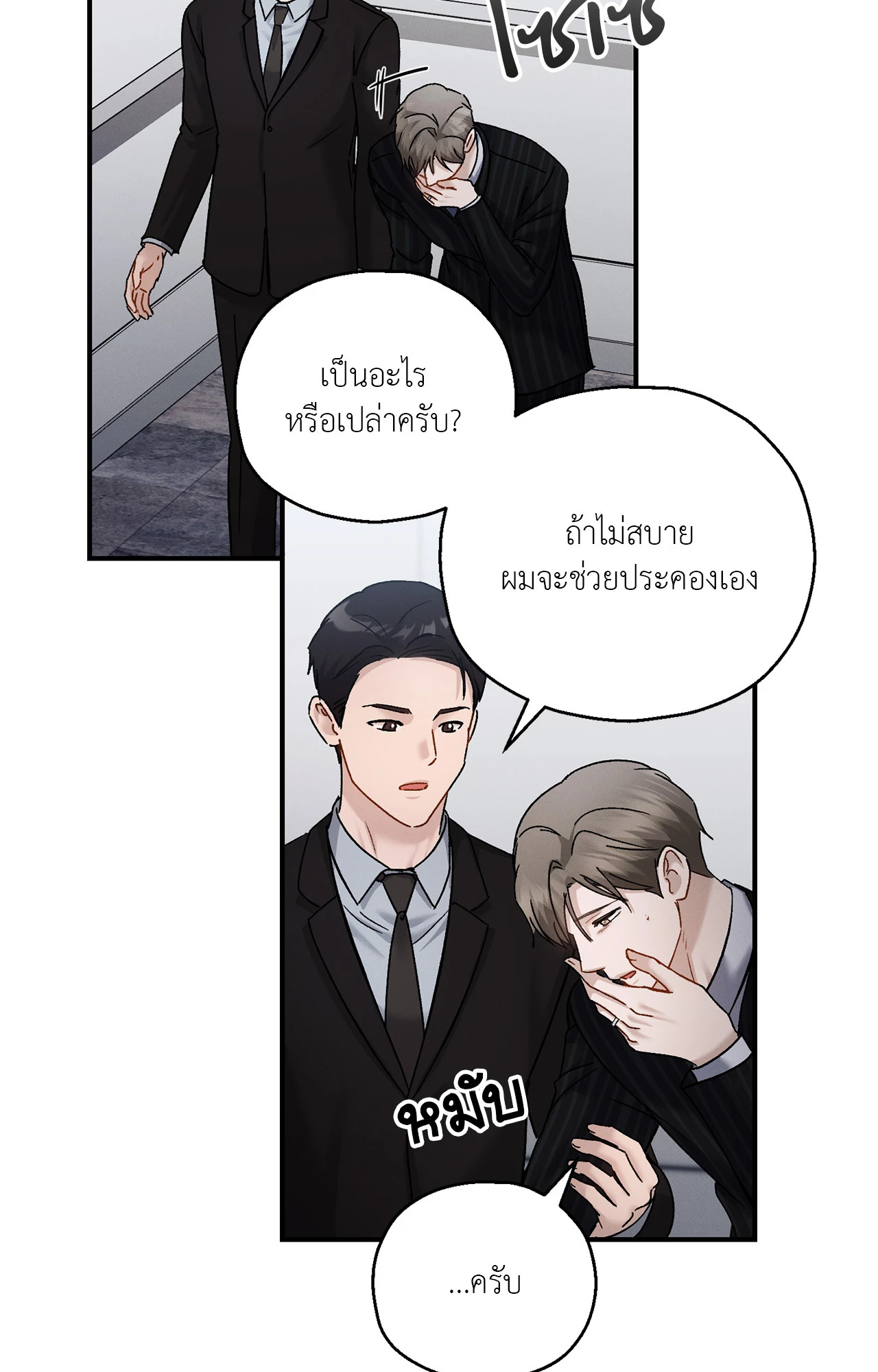 หน้า 41