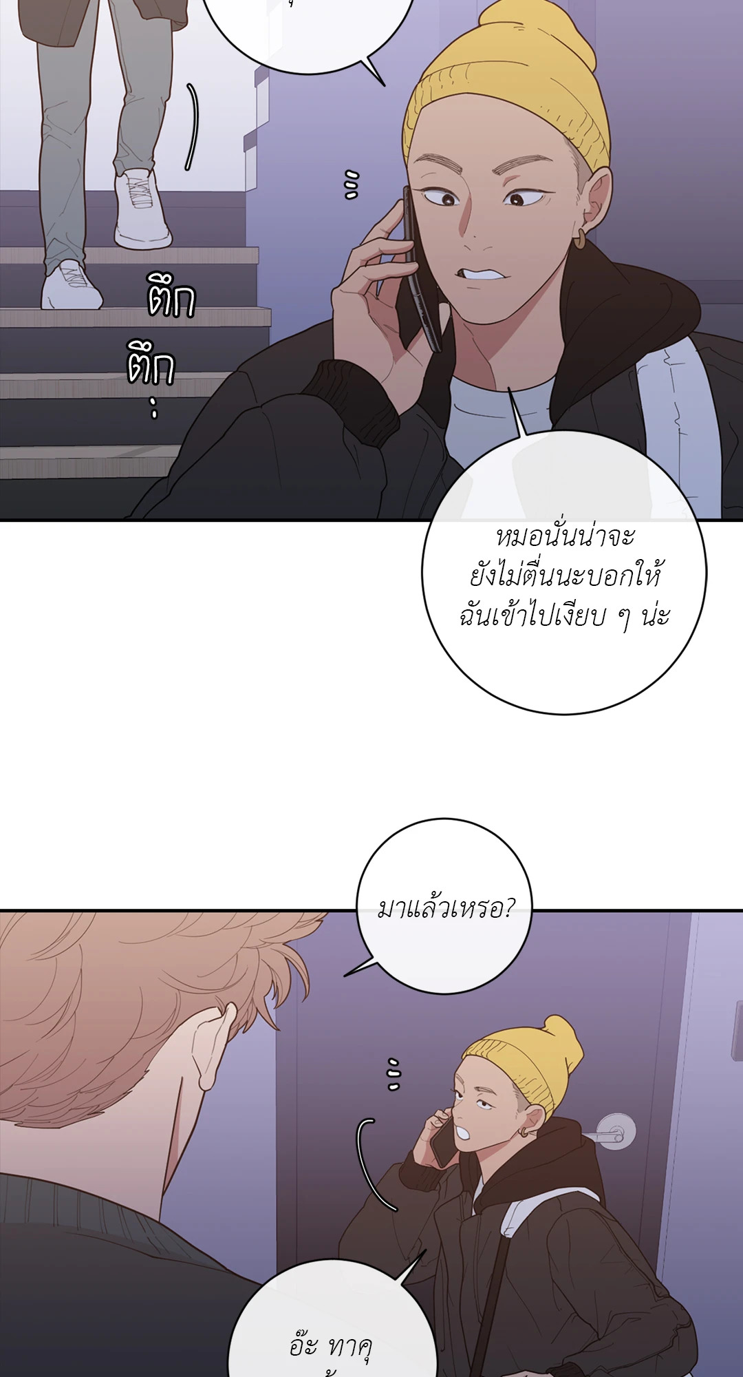 หน้า 21