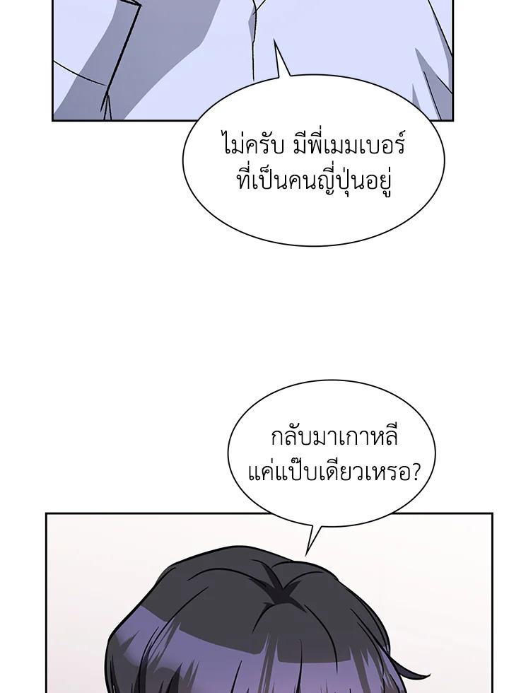 หน้า 87
