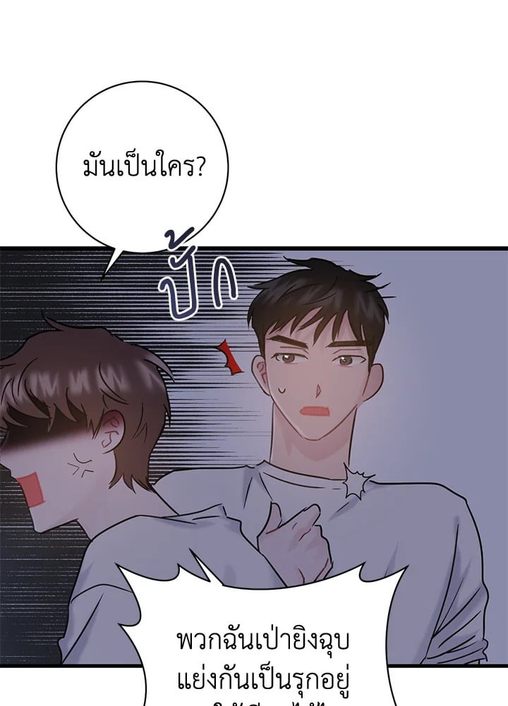 หน้า 70