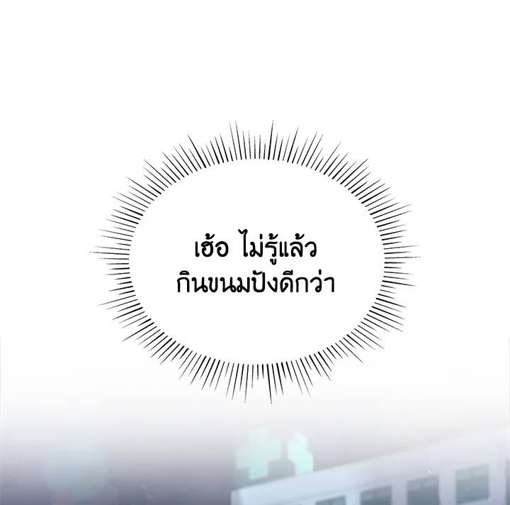 หน้า 111