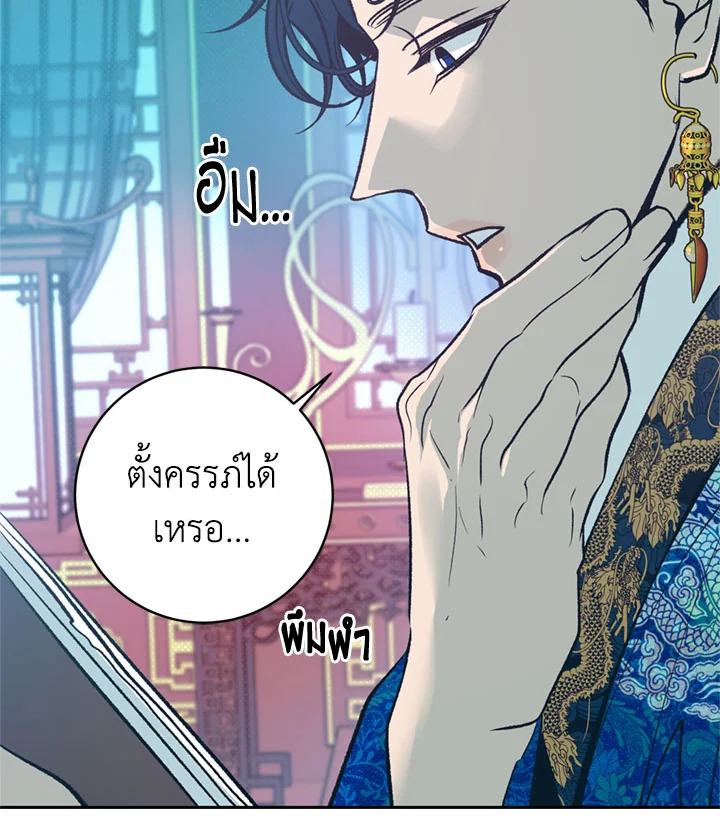 หน้า 84