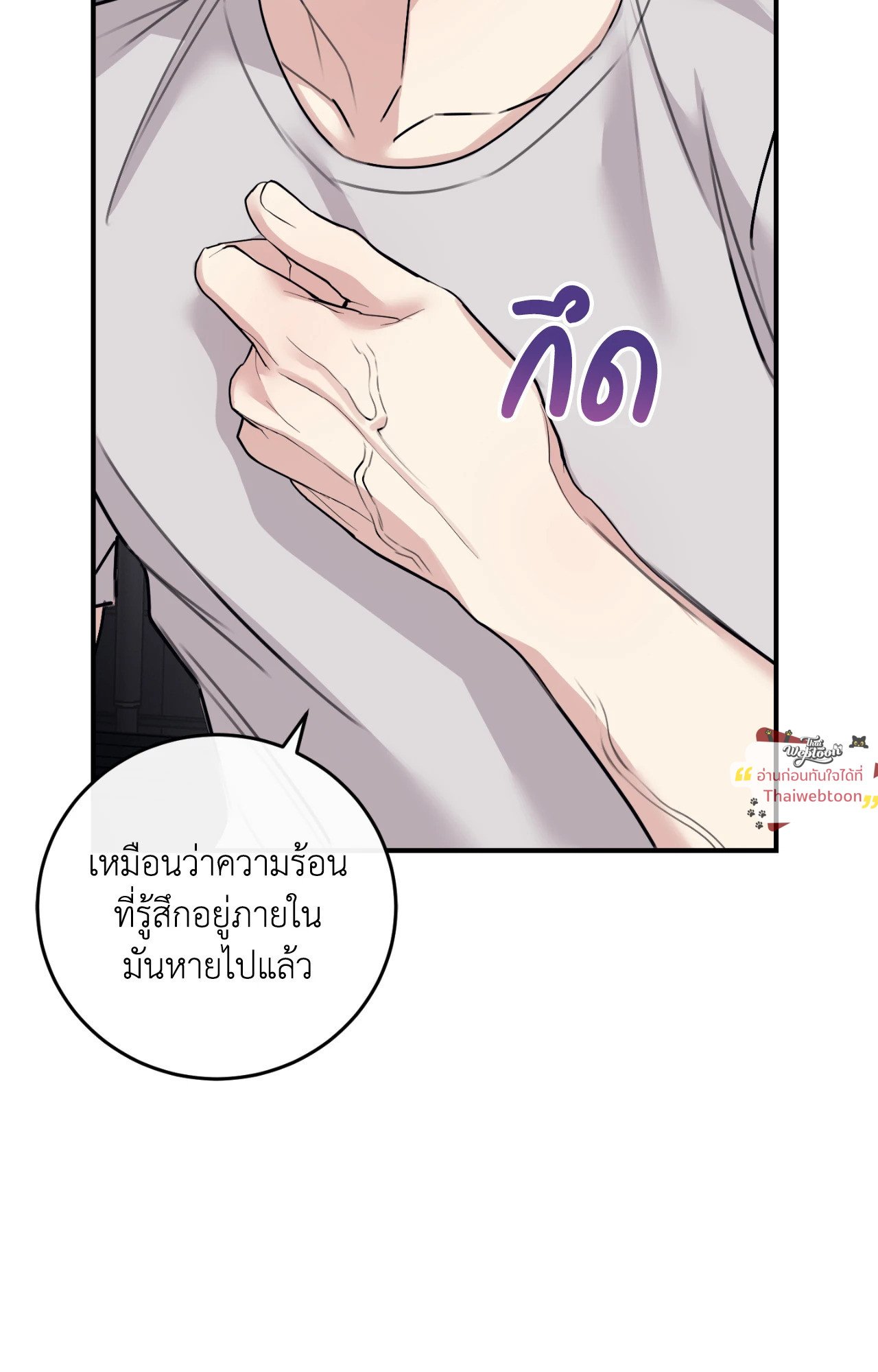 หน้า 72