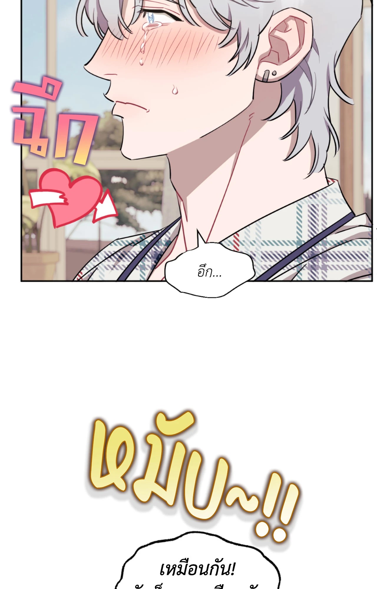 หน้า 82