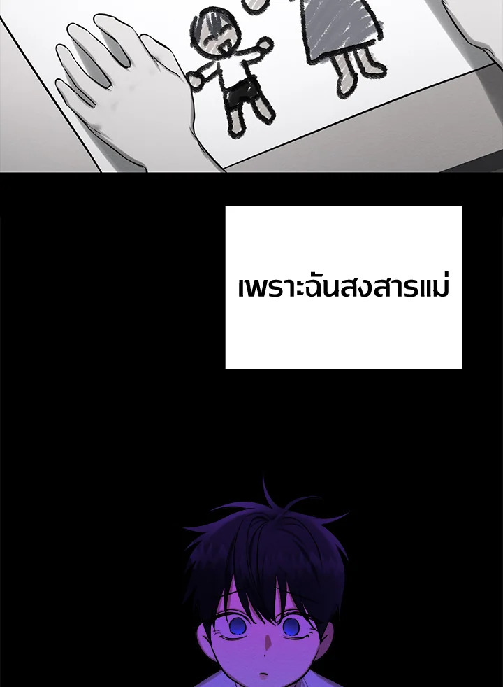 หน้า 99