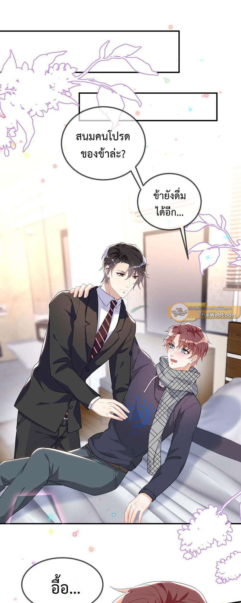 หน้า 40