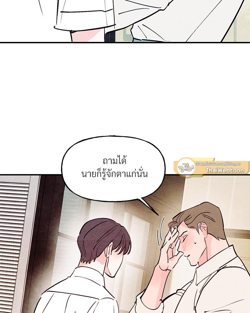 หน้า 82
