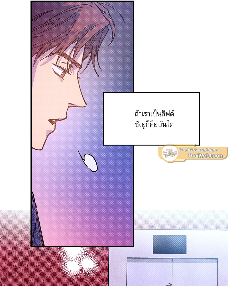 หน้า 89