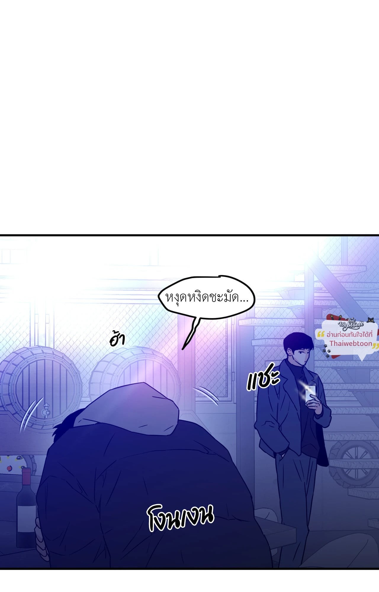 หน้า 71