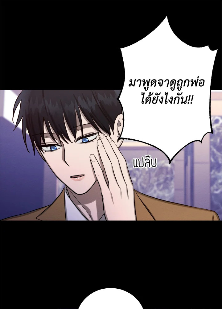 หน้า 80