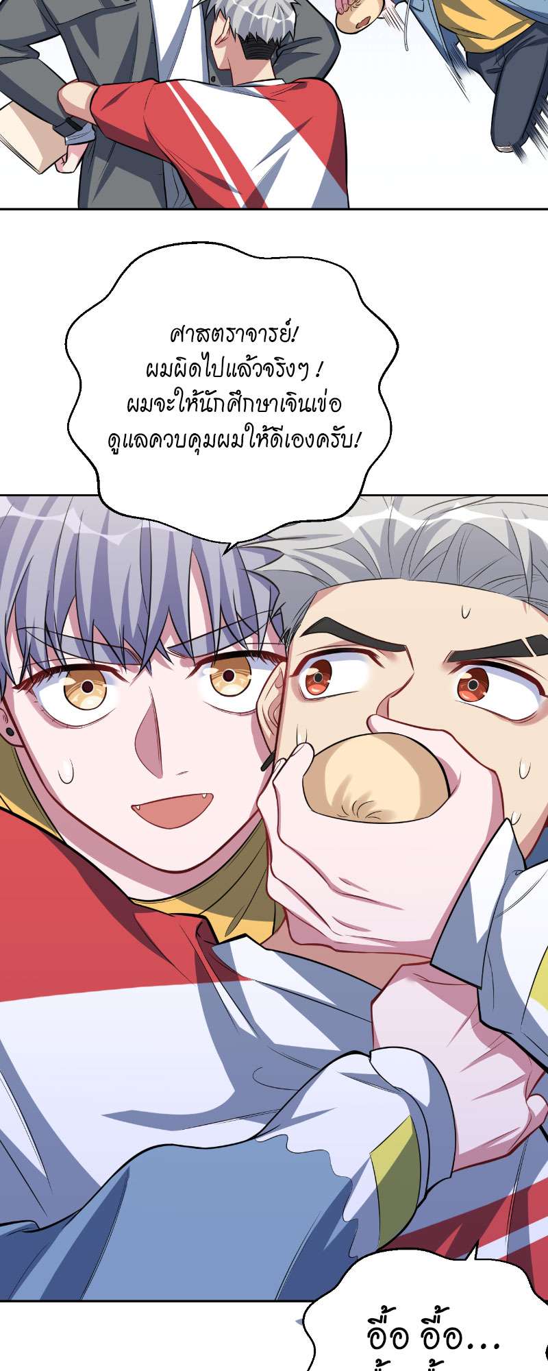 หน้า 25