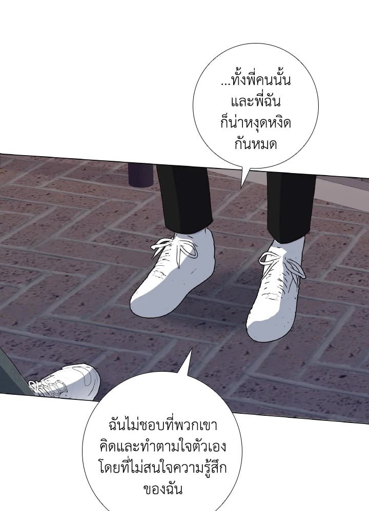 หน้า 87