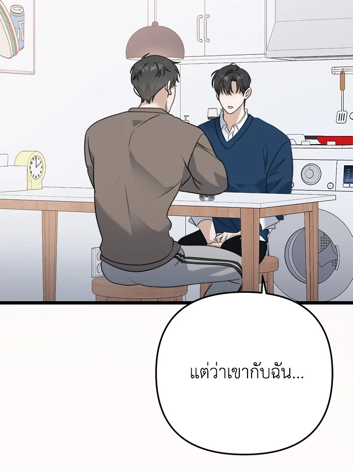 หน้า 95