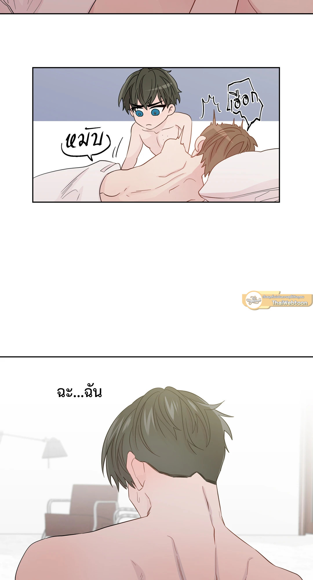 หน้า 38