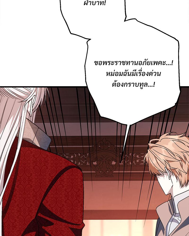 หน้า 118