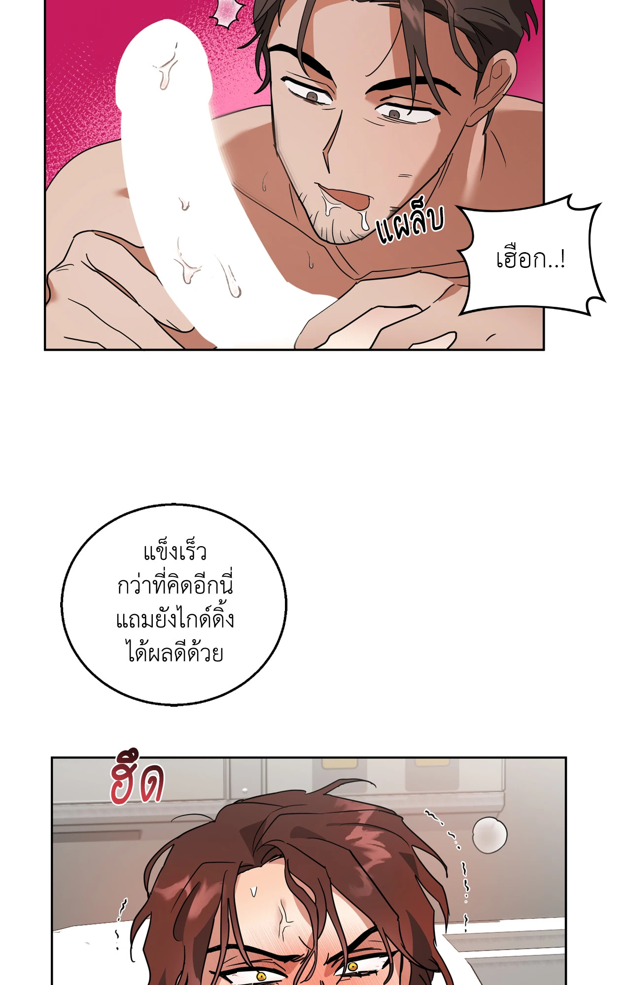 หน้า 54