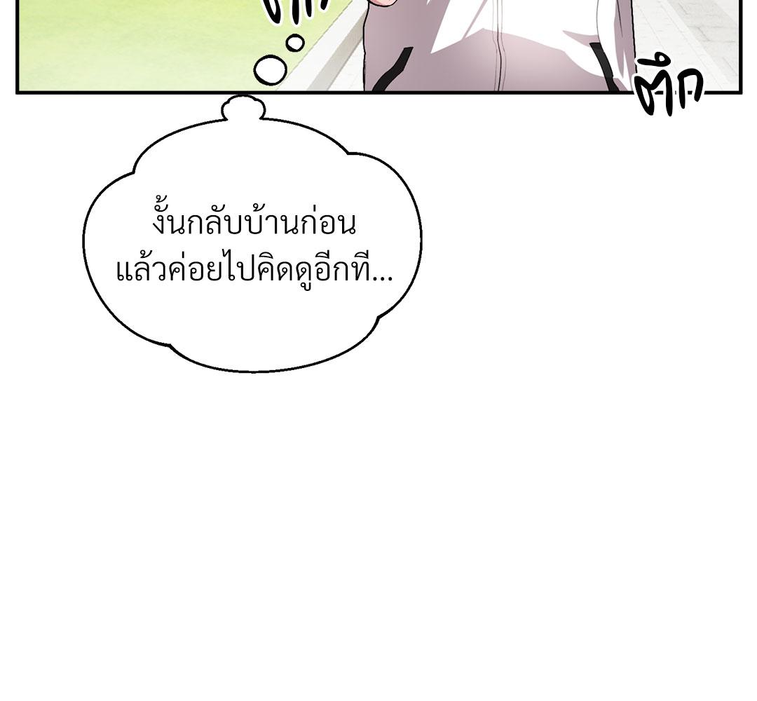 หน้า 113