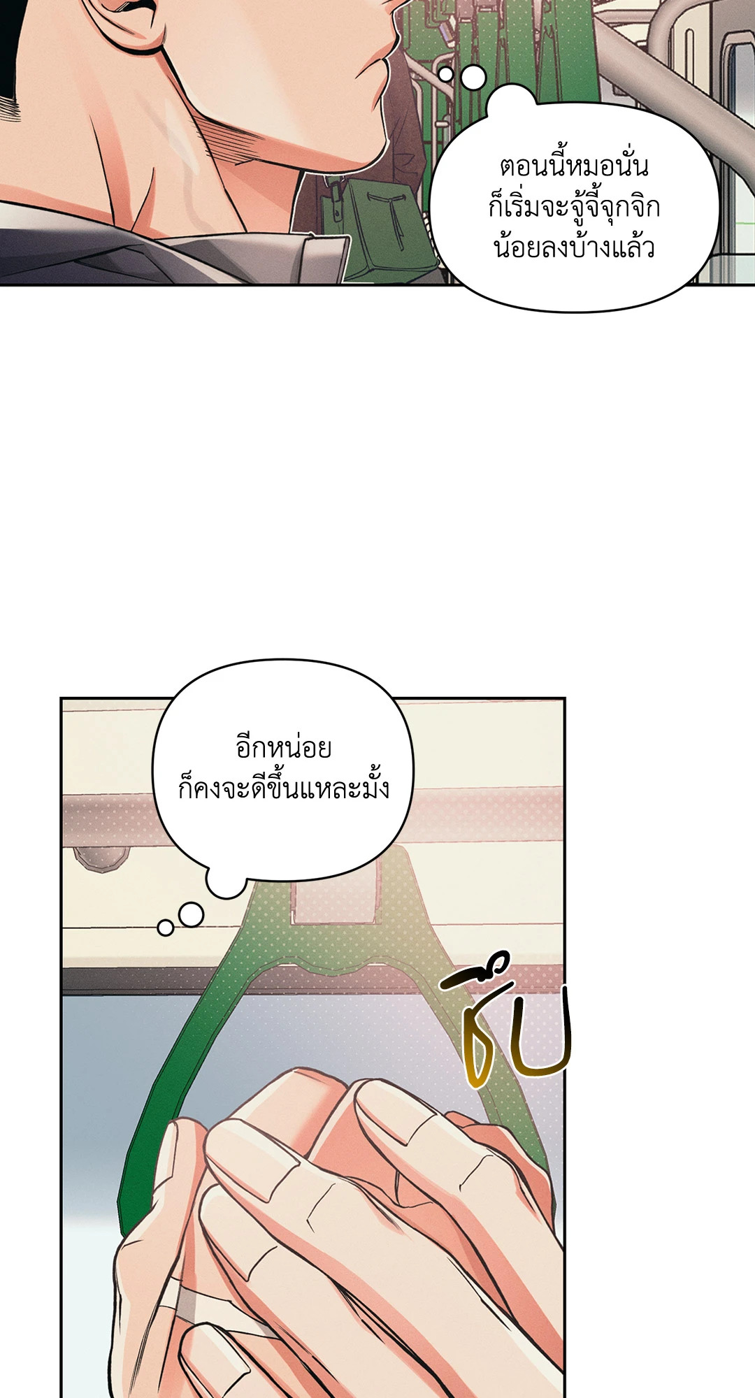 หน้า 71