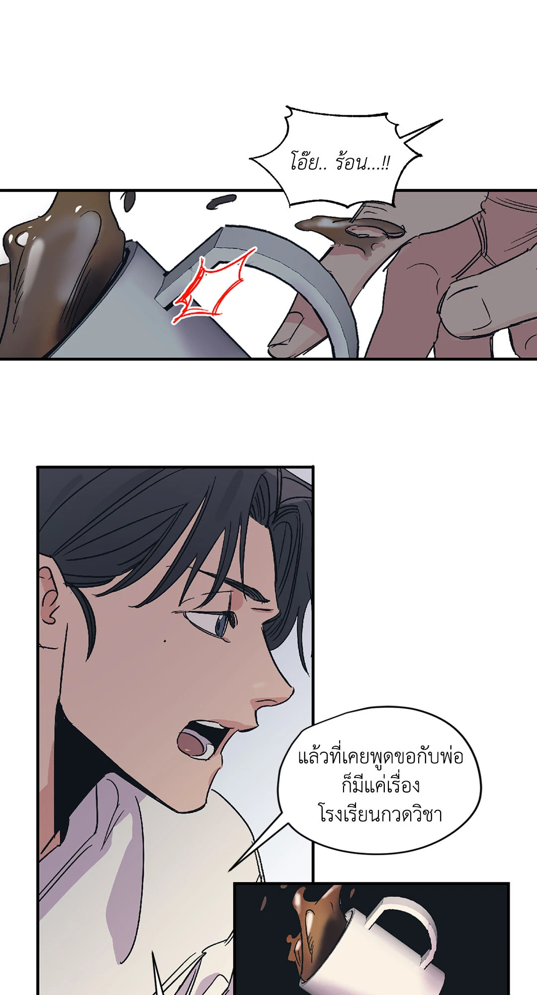 หน้า 17