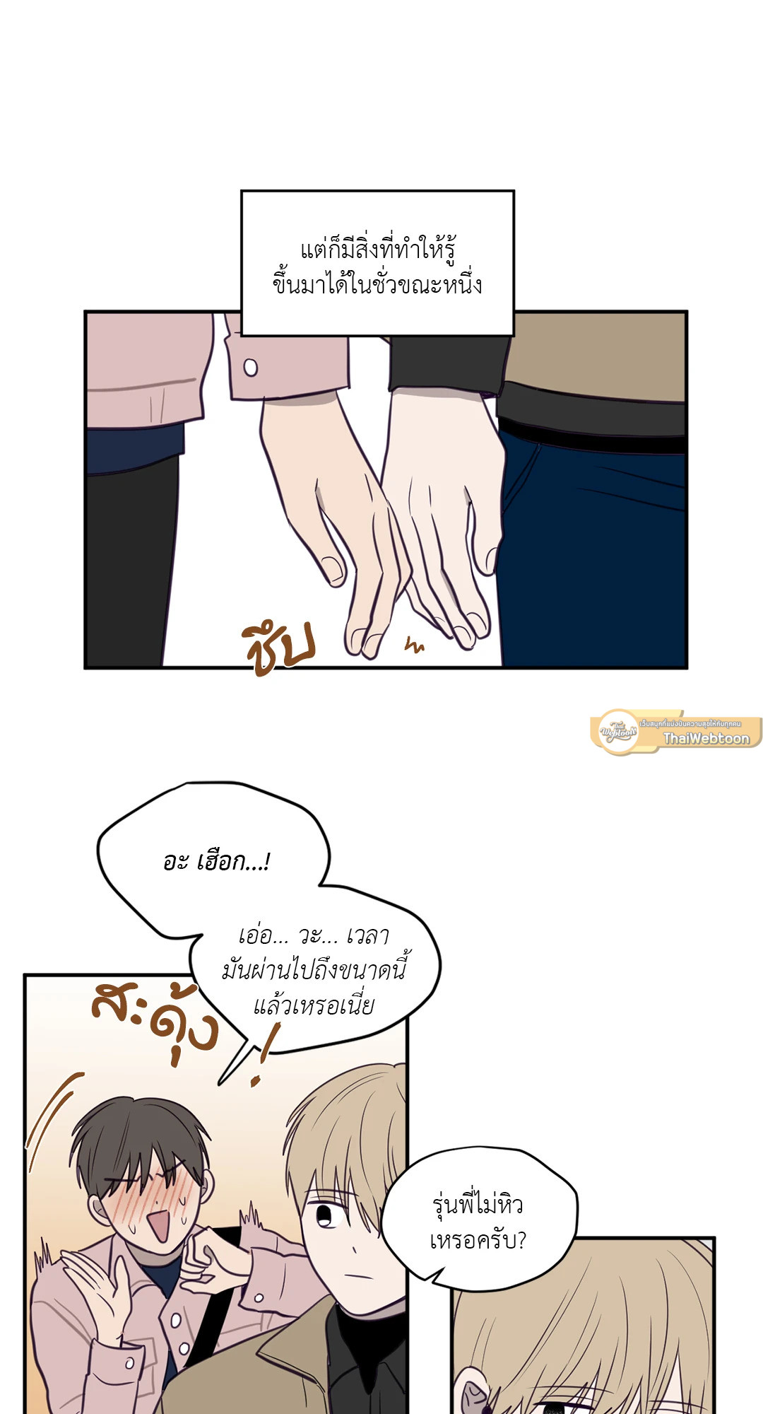 หน้า 27