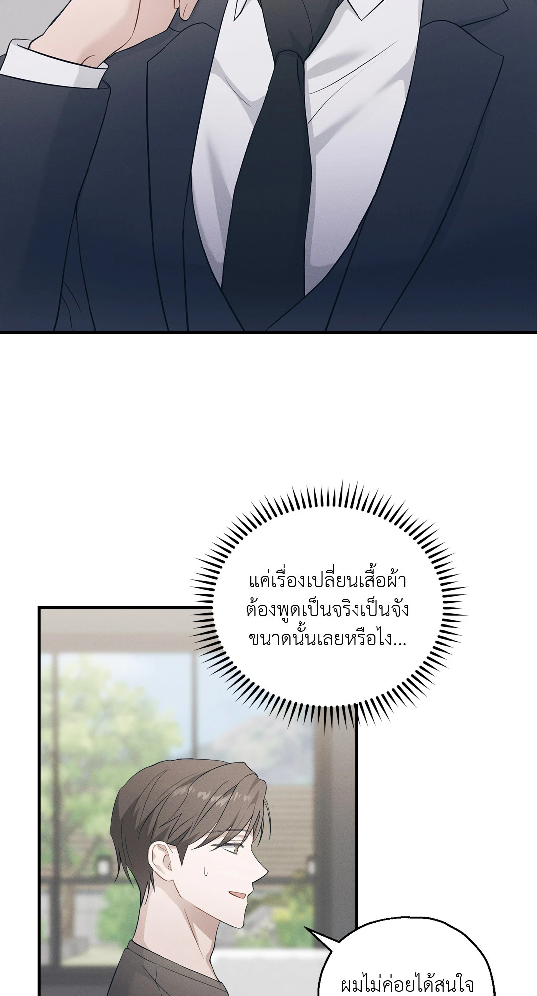 หน้า 53