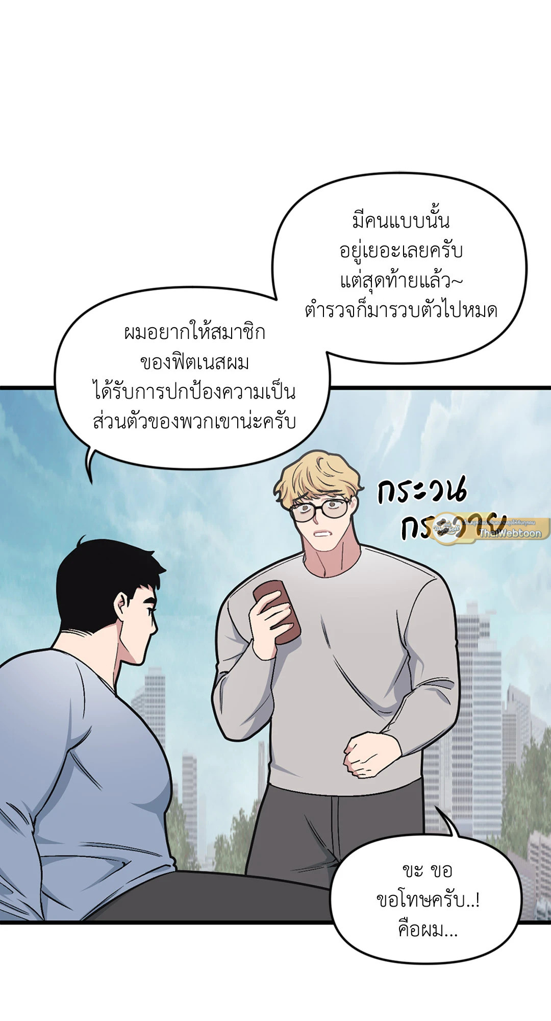 หน้า 56