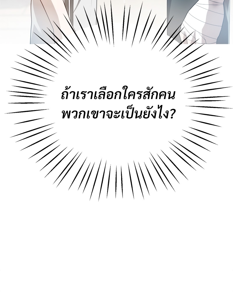 หน้า 88