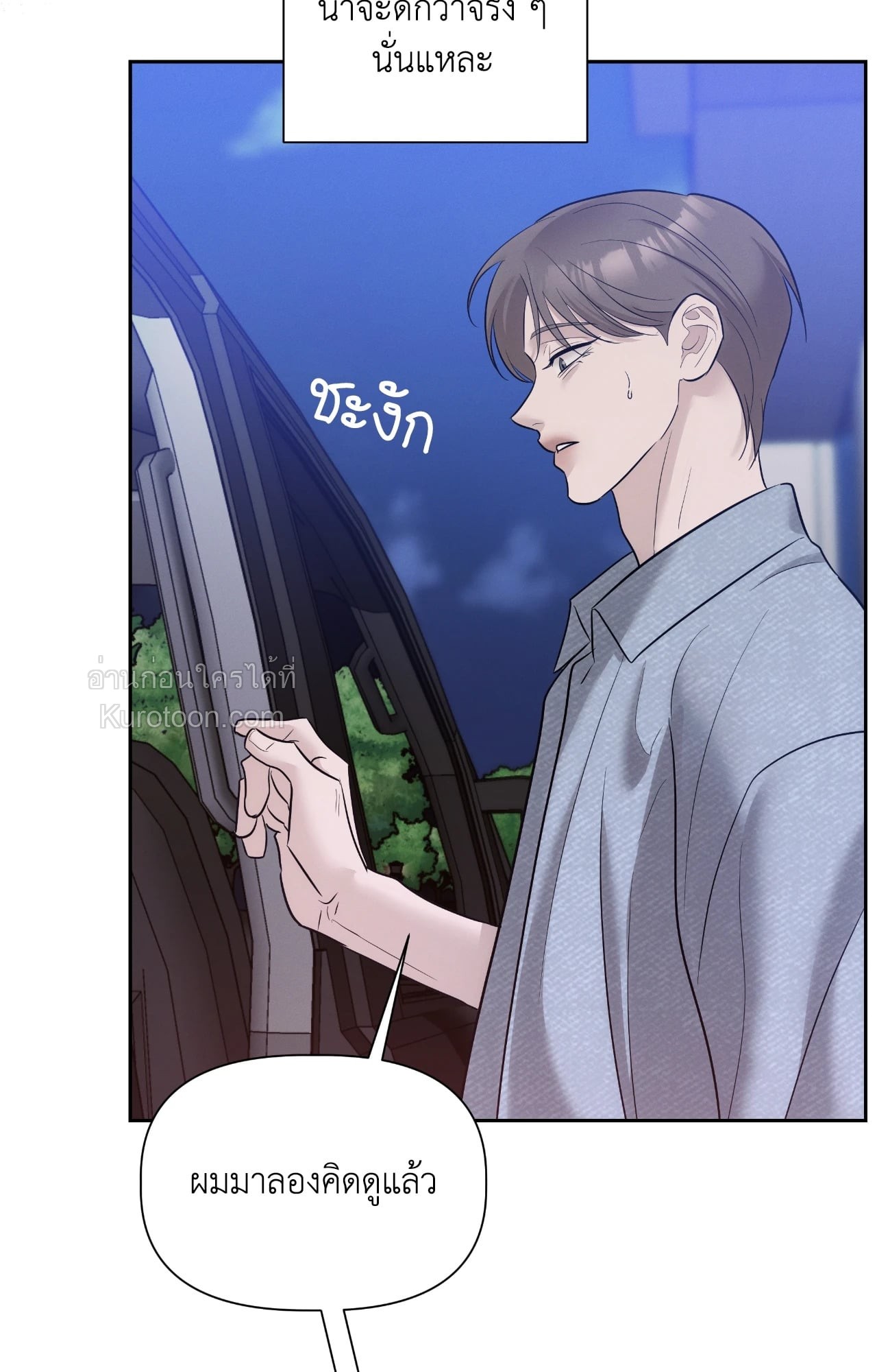 หน้า 81