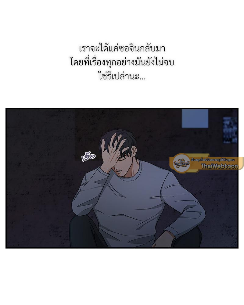หน้า 70