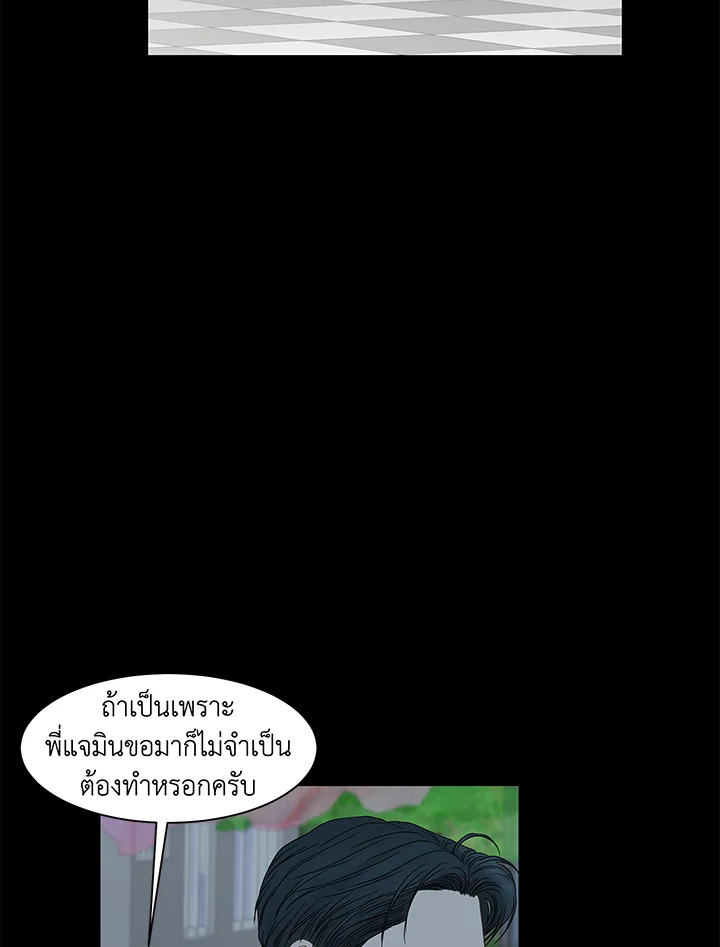 หน้า 69