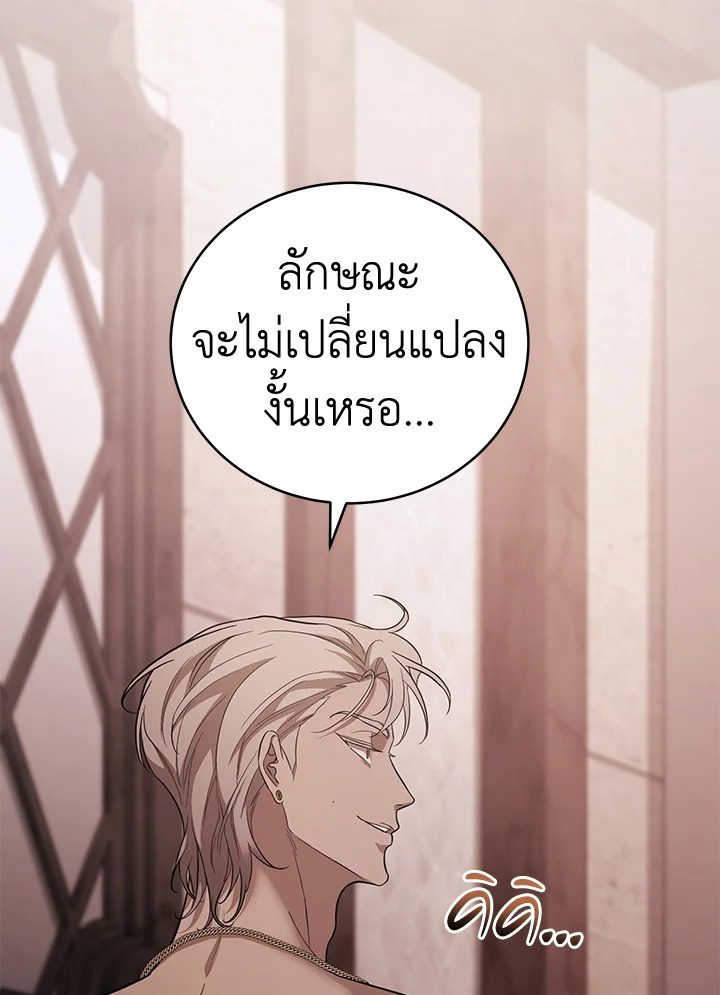 หน้า 151