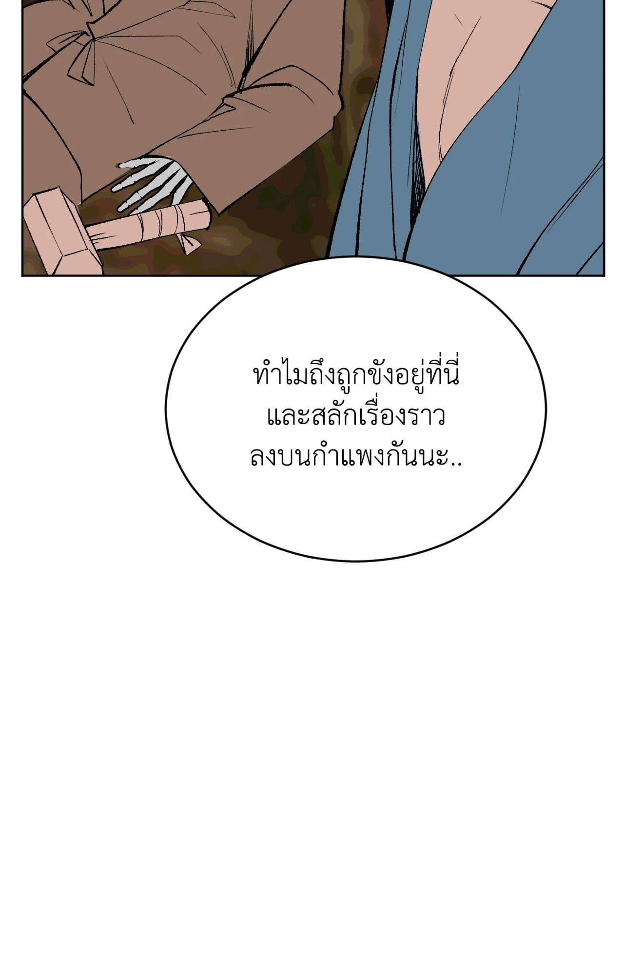 หน้า 75