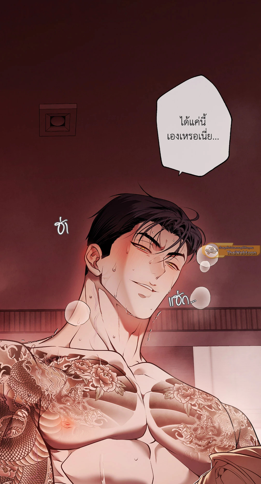 หน้า 48