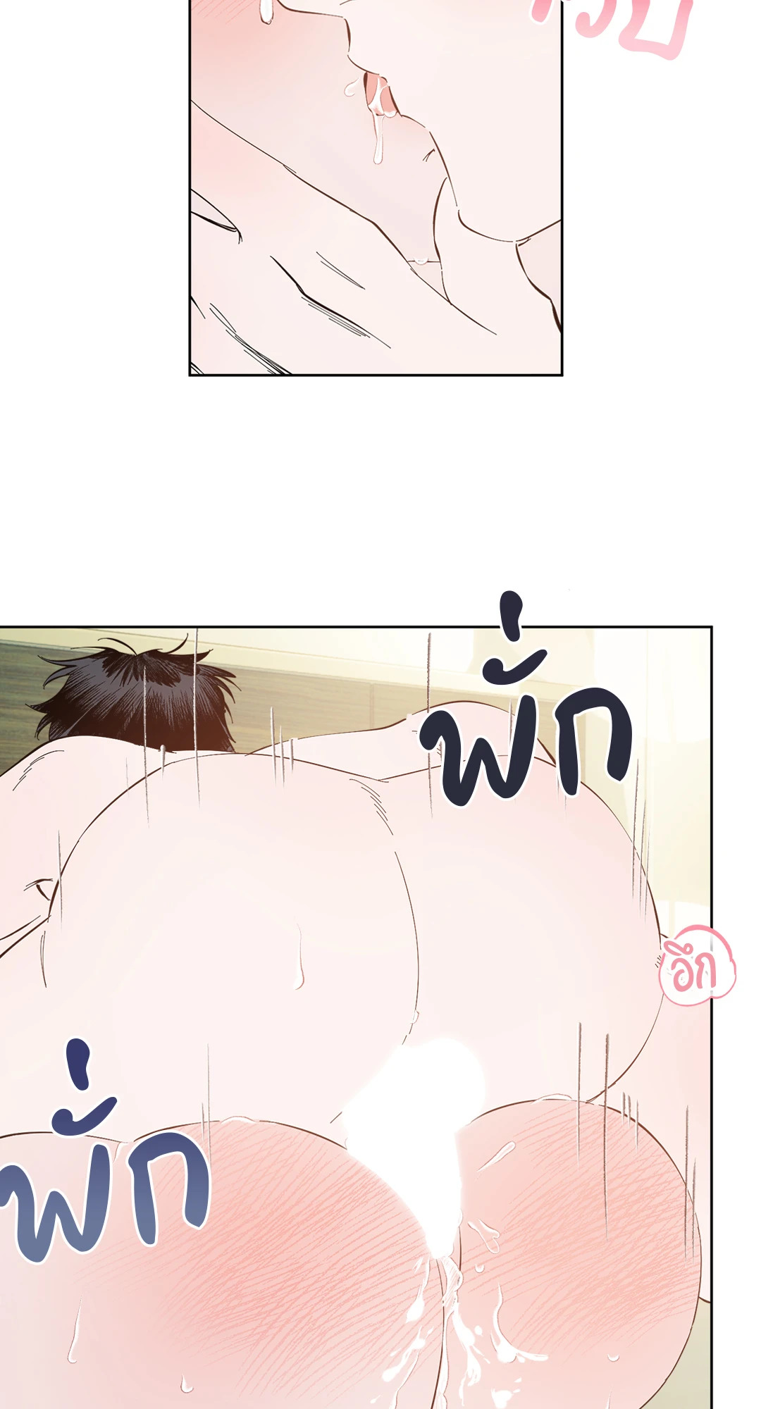 หน้า 52