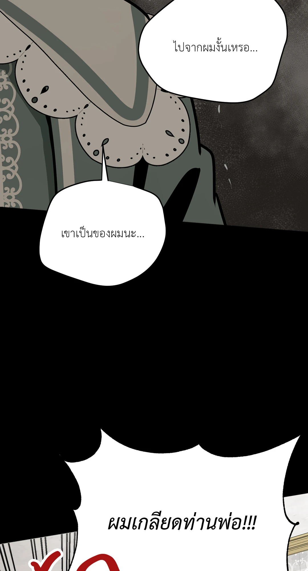 หน้า 60