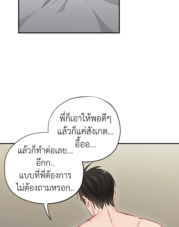 หน้า 85