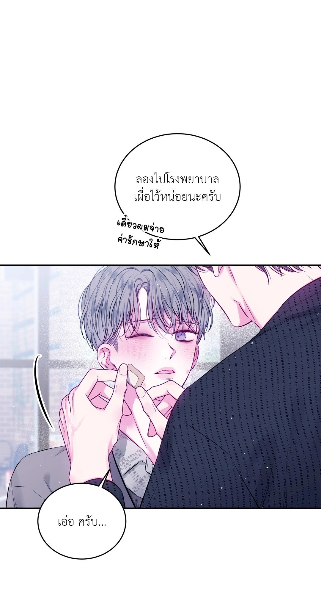 หน้า 57