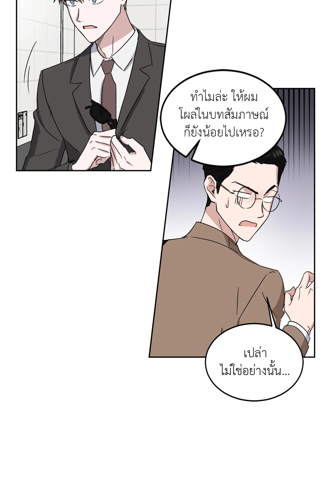 หน้า 46