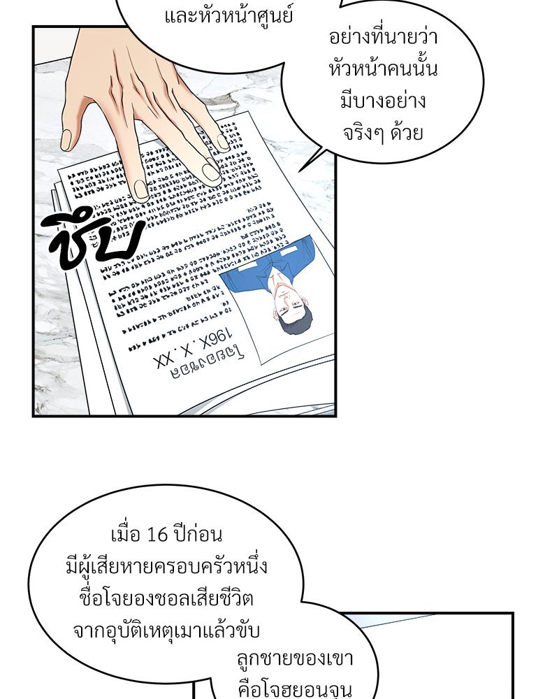 หน้า 105