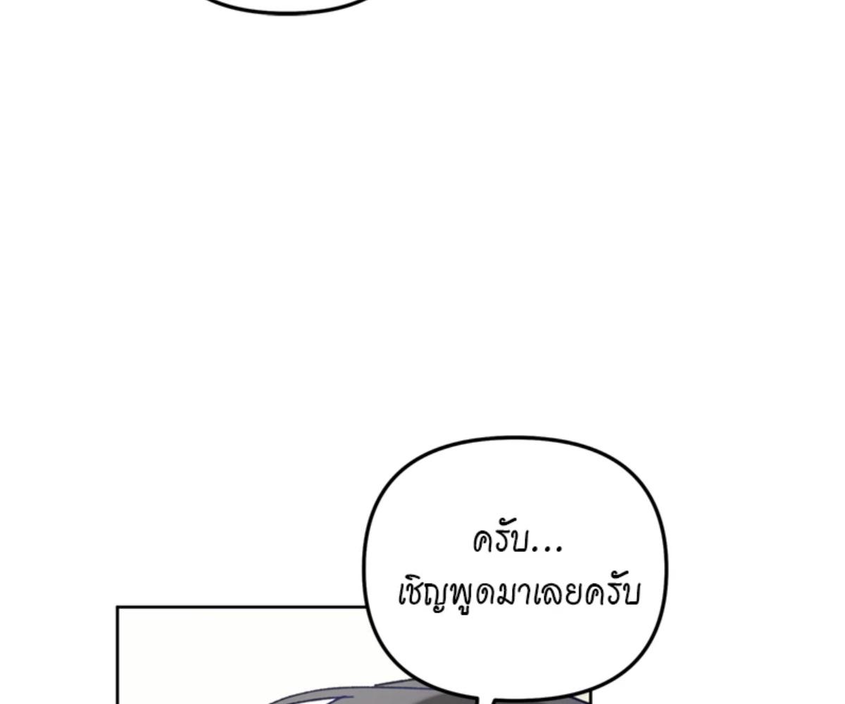 หน้า 159