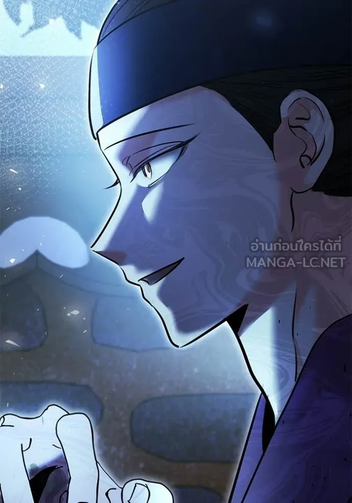 Aura of a Genius Actor ออร่าของนักแสดงอัจฉริยะ ตอนที่ 73 - รูปที่ 2