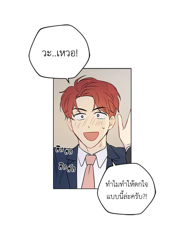 หน้า 64