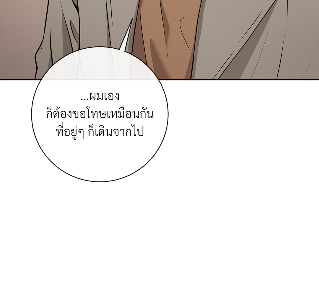หน้า 140