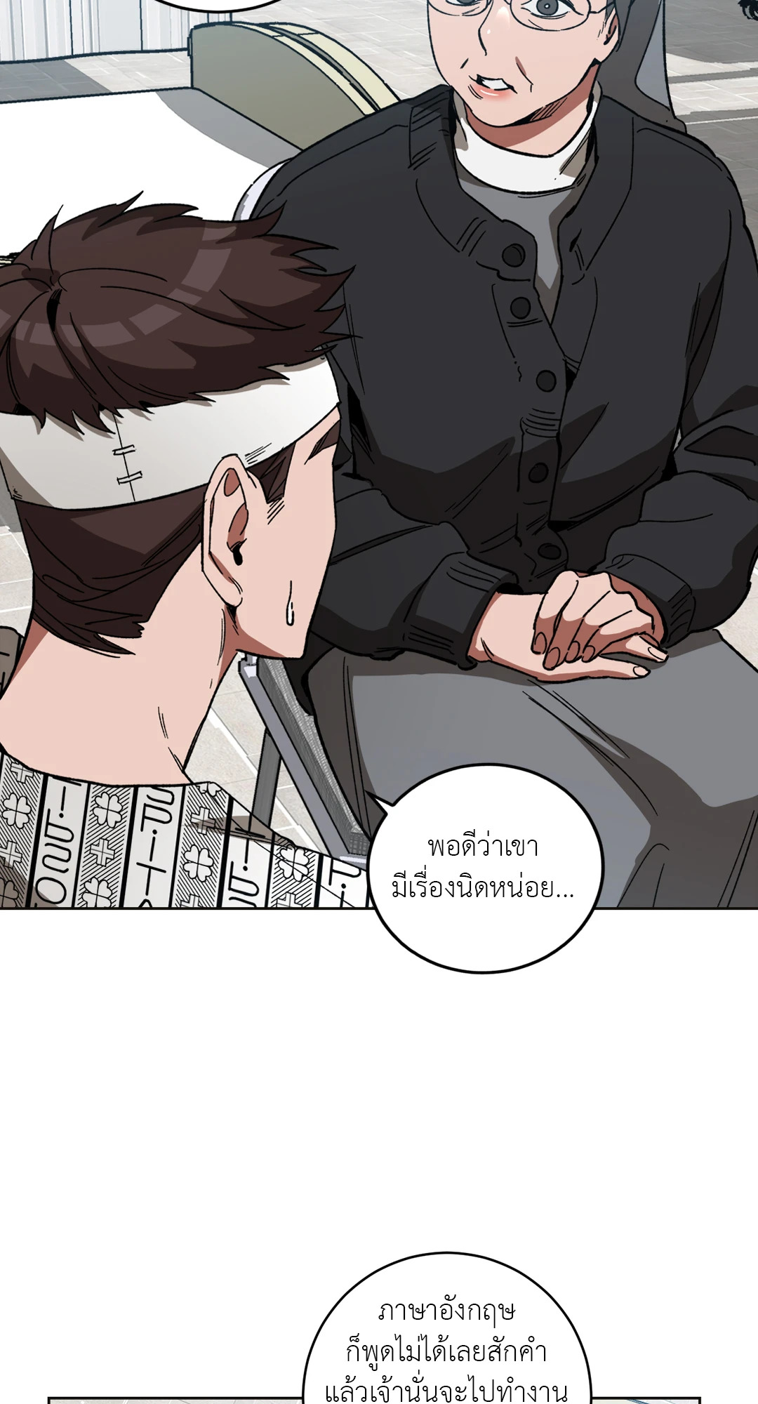 หน้า 41