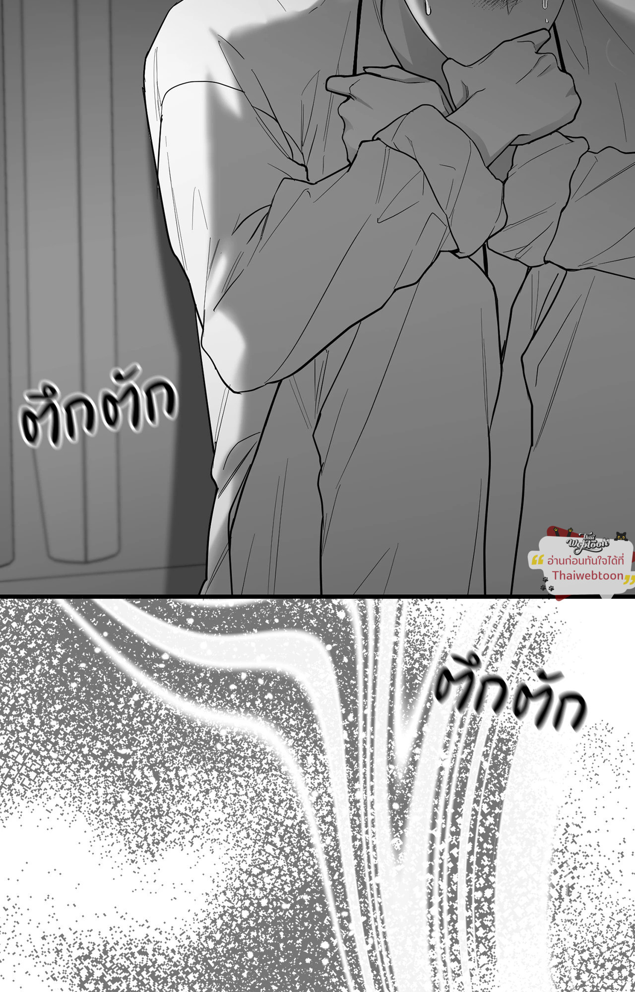 หน้า 80