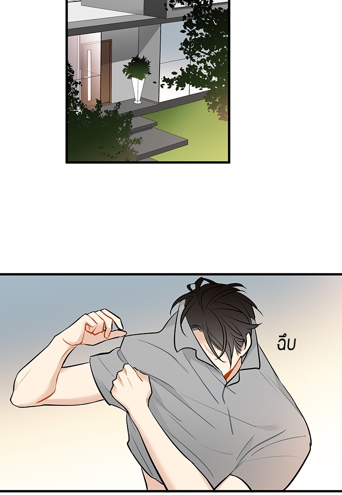 The boy who fell in love ตอนที่ 36 - รูปที่ 2